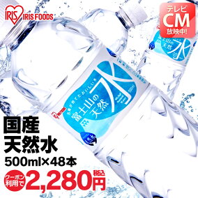 楽天市場 水 ソフトドリンク 人気ランキング1位 売れ筋商品 楽天市場 水 ソフトドリンク 人気ランキング1位 売れ筋商品